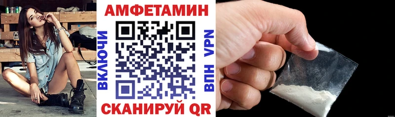 продажа наркотиков  Рыльск  mega как войти  АМФЕТАМИН VHQ 