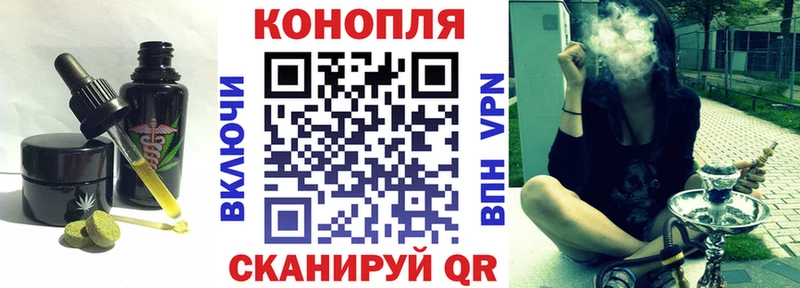 купить закладку  Рыльск  Cannafood конопля 