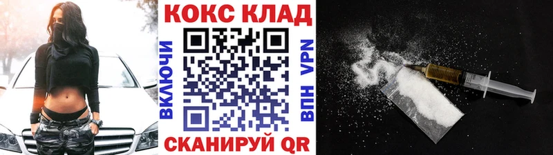 маркетплейс как зайти  Рыльск  Cocaine VHQ  где можно купить  