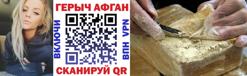 MEGA ССЫЛКА  Рыльск  ГЕРОИН герыч 