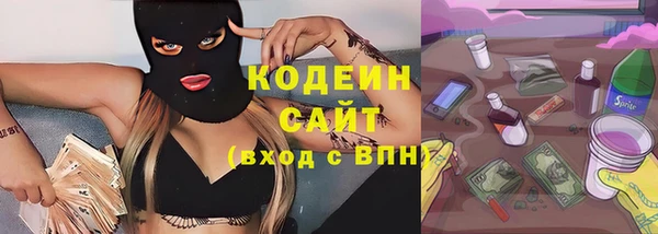 героин Абаза