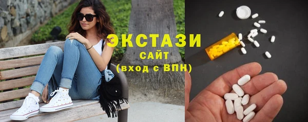 эйфоретик Абдулино