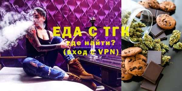 эйфоретик Абинск
