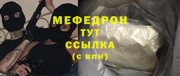эйфоретик Абдулино