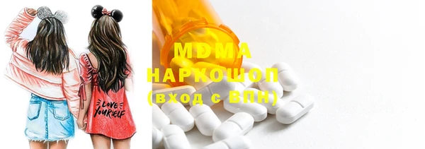 эйфоретик Абдулино