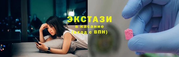 эйфоретик Абдулино