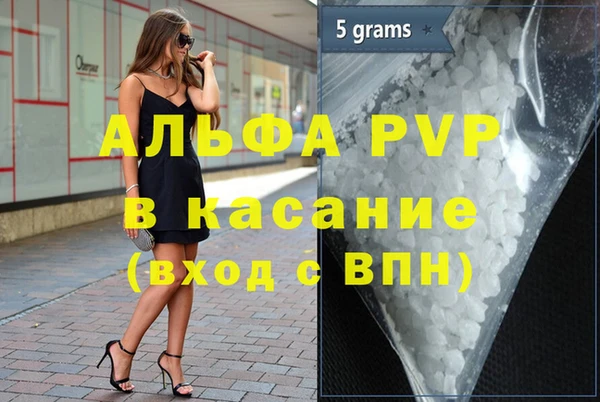 эйфоретик Абдулино