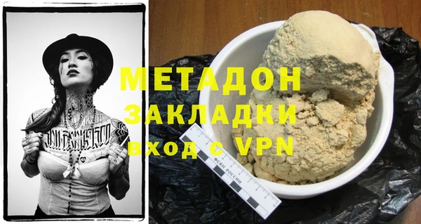 эйфоретик Абинск