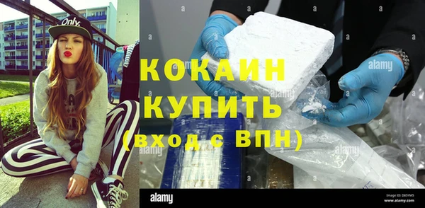 эйфоретик Абдулино