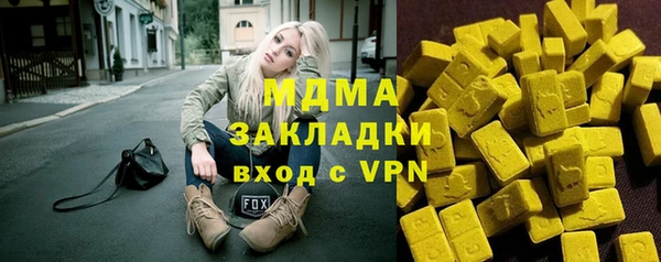 эйфоретик Абинск
