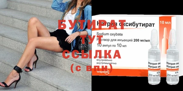 эйфоретик Абдулино