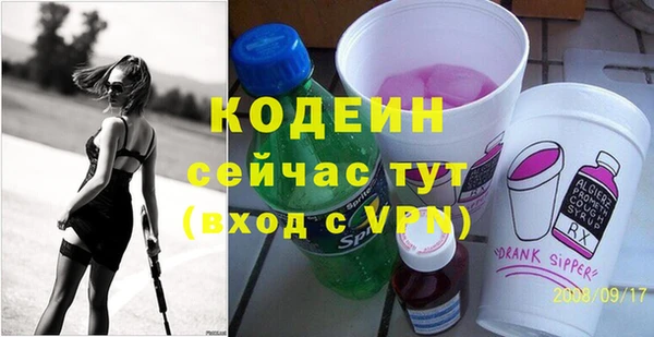эйфоретик Абинск