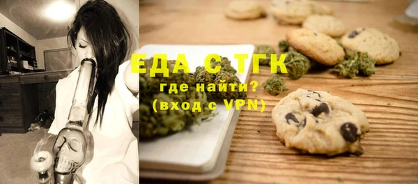спиды Алексин