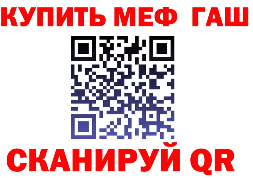A-PVP СК КРИС ссылка площадка мега Рыльск