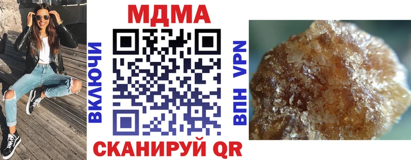 дарнет шоп  Рыльск  МДМА VHQ 