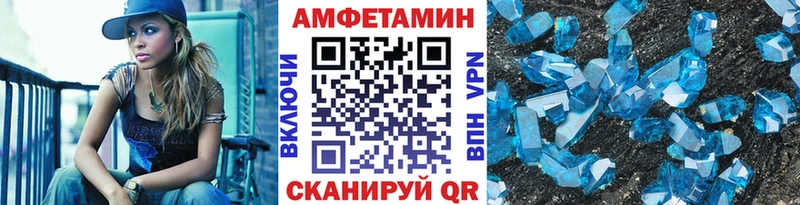 закладки  Рыльск  Метамфетамин витя 