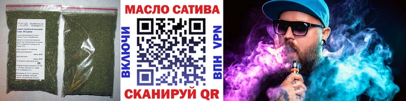 Дистиллят ТГК вейп  Рыльск 